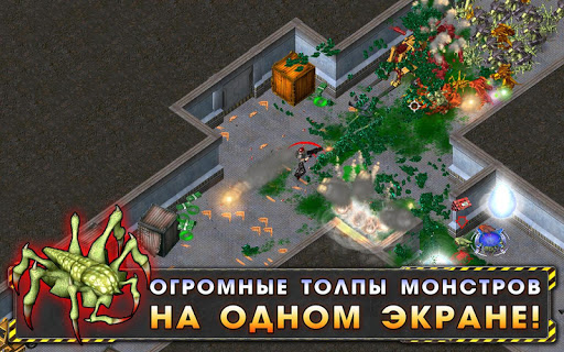 Скриншот 2