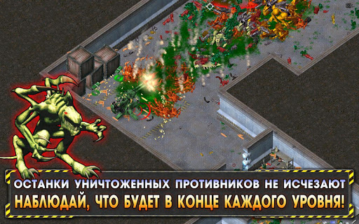Скриншот 3