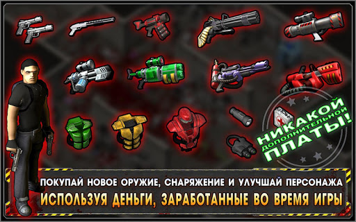 Скриншот 4