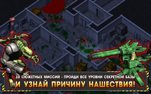 Скриншот 5