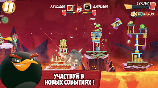 Скриншот 3