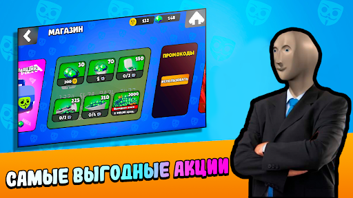 Скриншот 2
