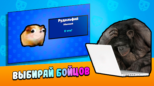 Скриншот 4