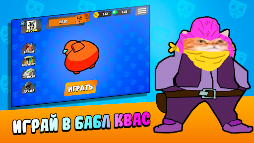 Скриншот 6