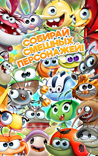Скриншот 3