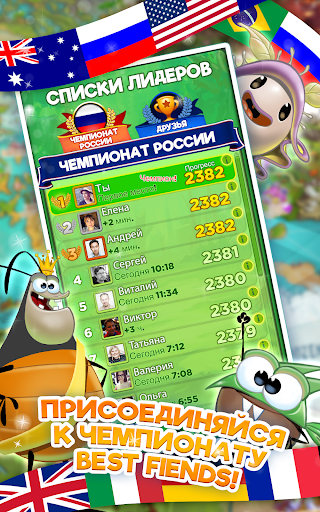 Скриншот 4