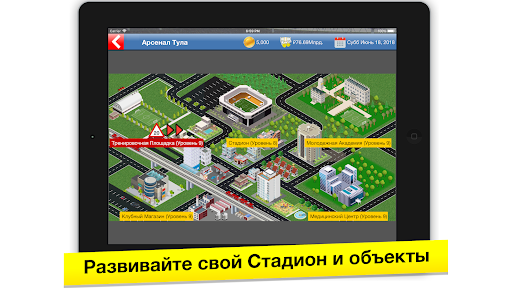 Скриншот 2