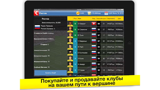 Скриншот 6