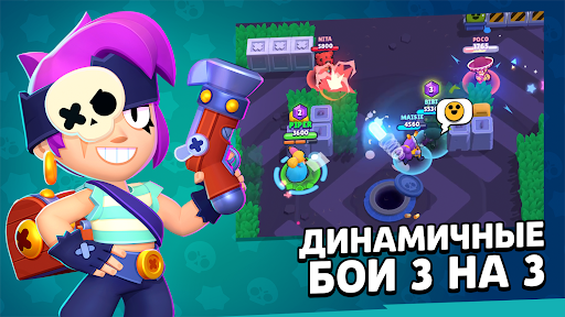 Скриншот 2