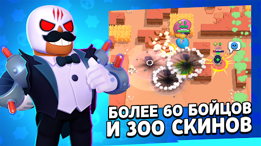 Скриншот 3