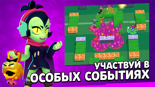 Скриншот 4