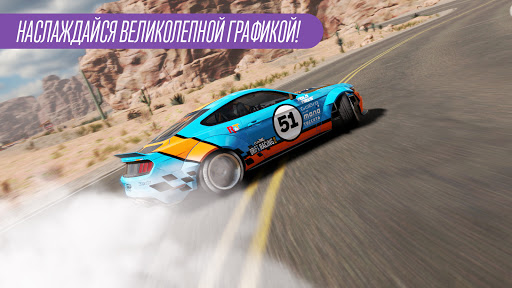 Скриншот 2