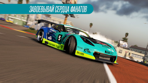 Скриншот 3