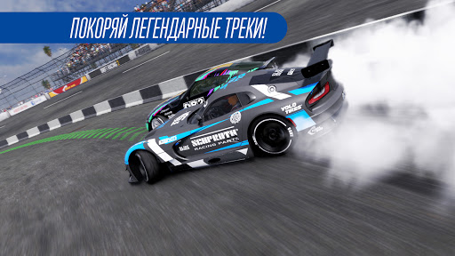 Скриншот 5