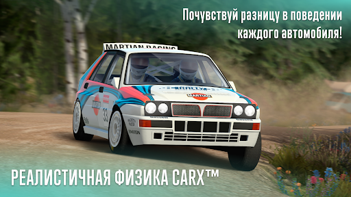 Скриншот 3