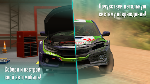 Скриншот 6