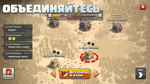 Скриншот 3