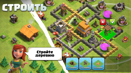 Скриншот 4