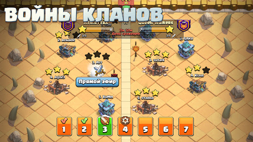 Скриншот 6