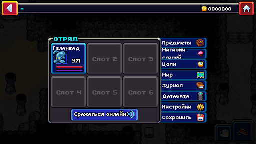Скриншот 4