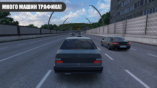 Скриншот 4