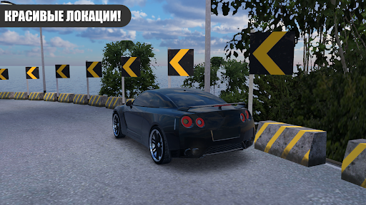 Скриншот 5