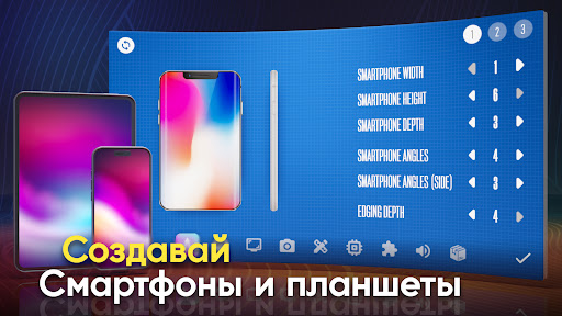 Скриншот 3