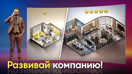 Скриншот 5