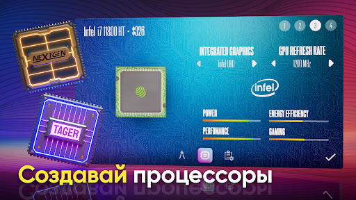 Скриншот 6