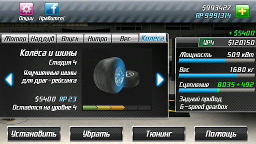Скриншот 3