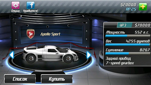 Скриншот 5