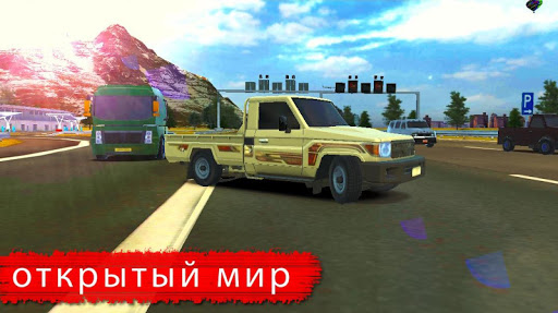 Скриншот 1