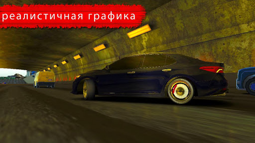 Скриншот 2