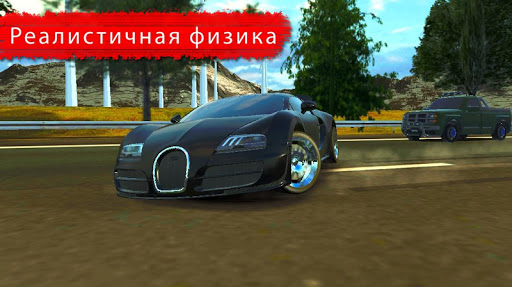 Скриншот 3