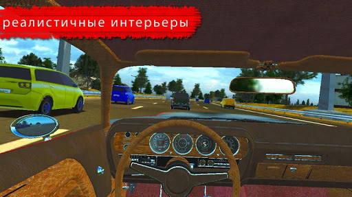 Скриншот 5