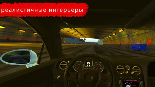 Скриншот 6