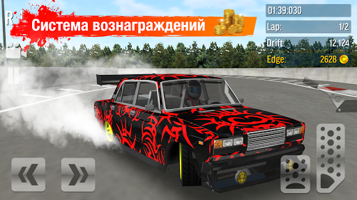 Скриншот 1