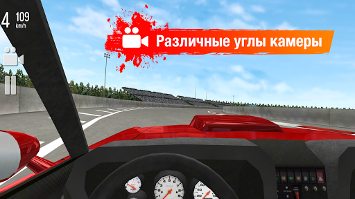 Скриншот 3