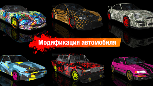 Скриншот 4