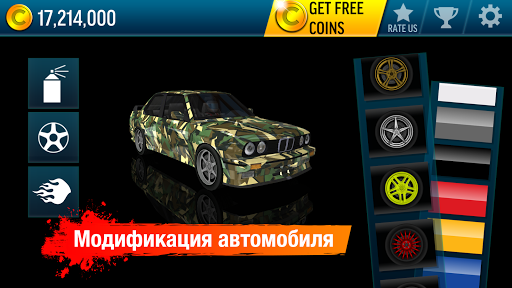Скриншот 5