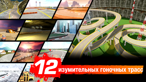 Скриншот 6