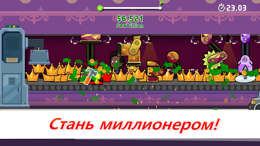 Скриншот 4