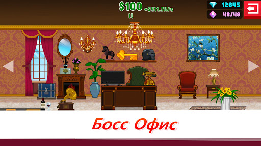 Скриншот 5