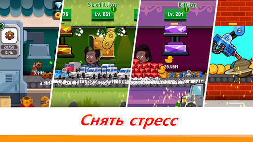Скриншот 6