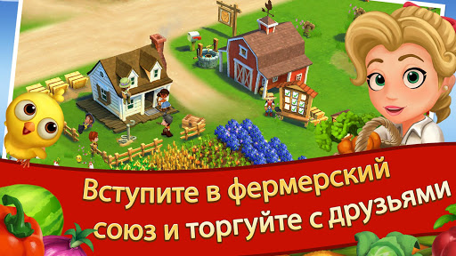 Скриншот 4