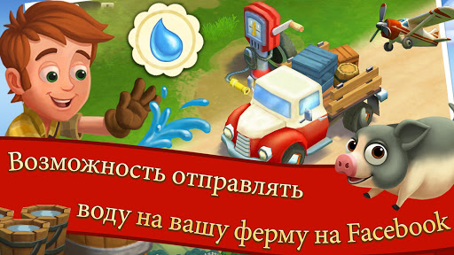Скриншот 5