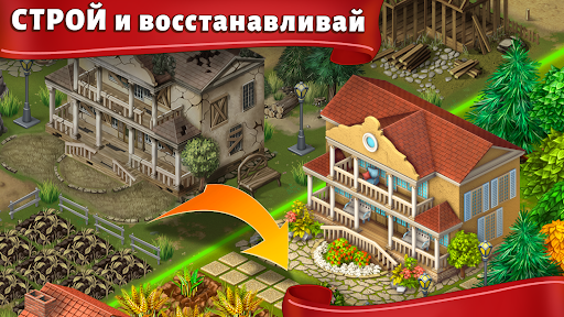 Скриншот 3