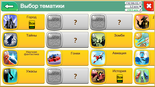 Скриншот 2