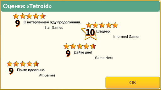 Скриншот 4