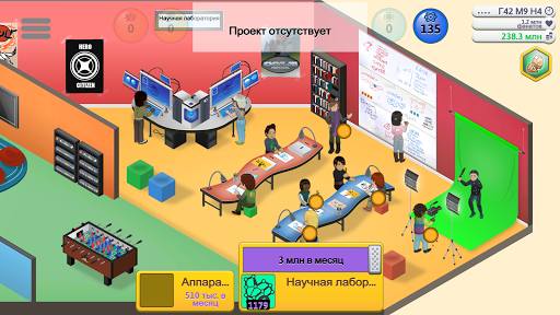 Скриншот 5
